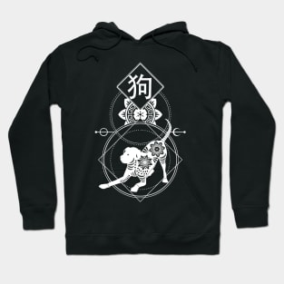 Chinese, Zodiac, Dog, Astrology, Star sign, Stars Hoodie